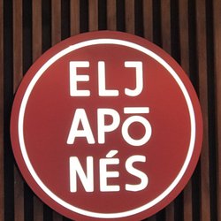 El Japonés - El logo del restaurant