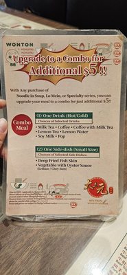 Big Trio Wonton Noodle 大三元 - Aurora by null