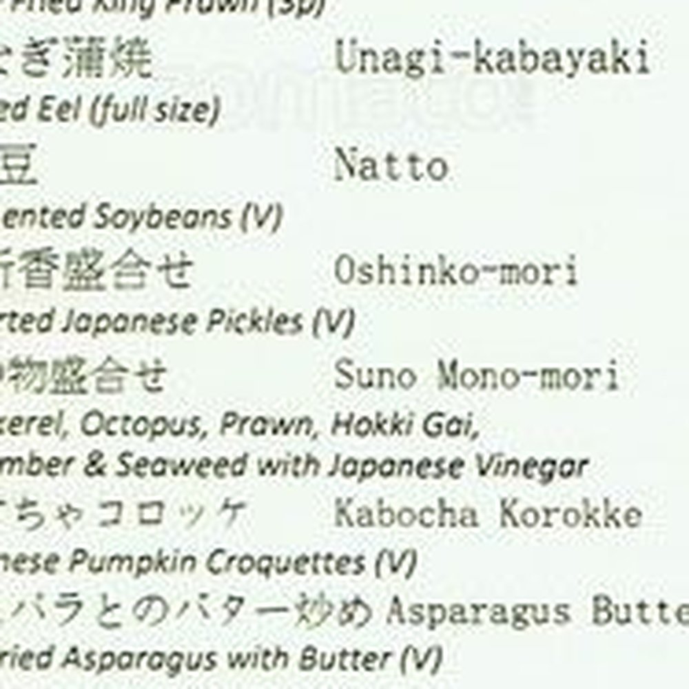 Eat Tokyo - Japanese Near Me - London, XGL Eat Tokyo - Japanese Near Me - London, XGL