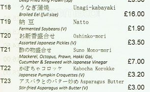 Menu photo 7 Eat Tokyo London, XGL