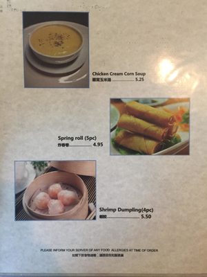 Menu photo 2 Hing Lung Chinese Restaurant Chilliwack, BC