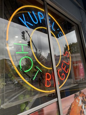 Kupel's Bakery by null