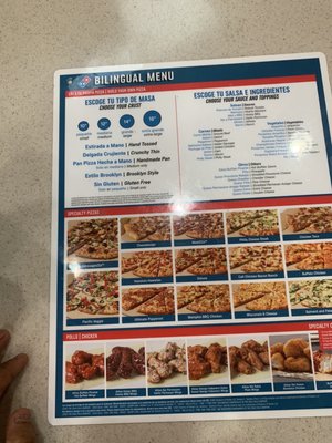Menu photo 1 Domino's Pizza Franklin Park, NJ Menu photo 1 Domino's Pizza Franklin Park, NJ