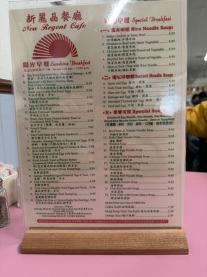 Menu photo 2 New Regent Cafe San Francisco, CA