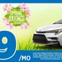 Photo of Alexandria Toyota