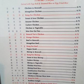 Mr Hui's - Chinese Near Me - Lincoln, Nebraska