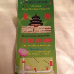 Eastern Chinese Restaurant - Menu cover