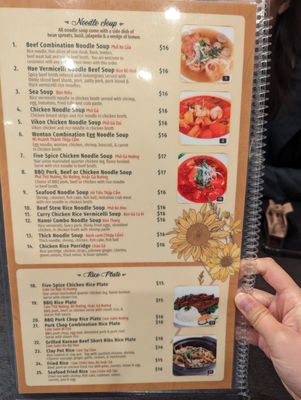 Menu photo 8 Sunflower Garden San Francisco, CA