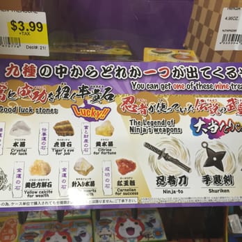 Tokyo Central - Ninja Discovery at Marukai - International Grocery Near Me - Gardena, California Tokyo Central - Ninja Discovery at Marukai - International Grocery Near Me - Gardena, California