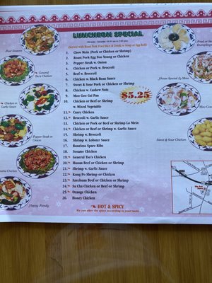 Menu photo 2 China Wok Wilkesboro, NC Menu photo 2 China Wok Wilkesboro, NC
