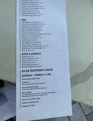 Menu photo 2 Bistro Byronz Baton Rouge, LA Menu photo 2 Bistro Byronz Baton Rouge, LA