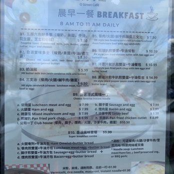 O Street Cafe - Breakfast menu - Chinese Near Me - Newmarket, Ontario