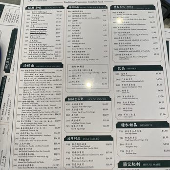 Hei Hei Kitchen - Menu - Cantonese Near Me - Rosemead, California Hei Hei Kitchen - Menu - Cantonese Near Me - Rosemead, California