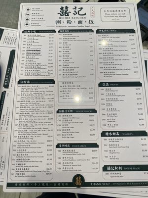 Menu photo 4 Hei Hei Kitchen Rosemead, CA Menu photo 4 Hei Hei Kitchen Rosemead, CA