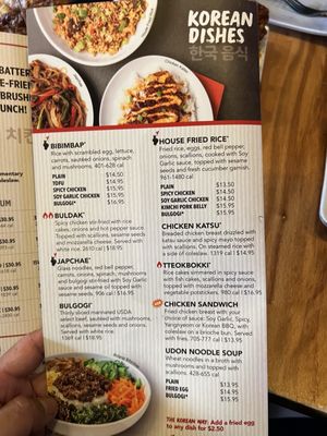 Menu photo 6 Bonchon San Leandro San Leandro, CA