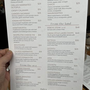 Ambrosia Garden - Menu - Greek Near Me - Astoria, New York