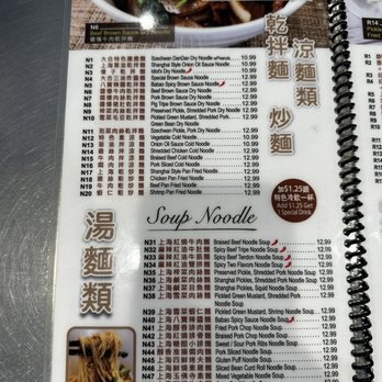 Ding's Garden - 2023 menu - Chinese Near Me - Rowland Heights, California Ding's Garden - 2023 menu - Chinese Near Me - Rowland Heights, California