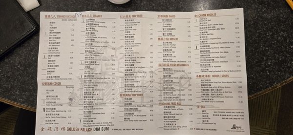 Menu photo 4 Golden Palace Uncasville, CT Menu photo 4 Golden Palace Uncasville, CT