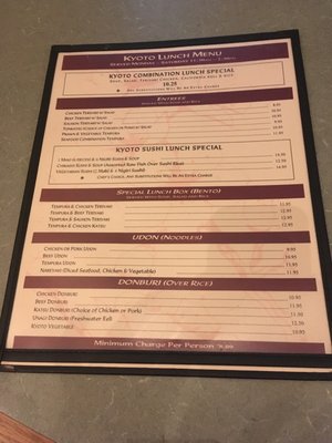Menu photo 8 Kyoto Restaurant Rohnert Park, CA