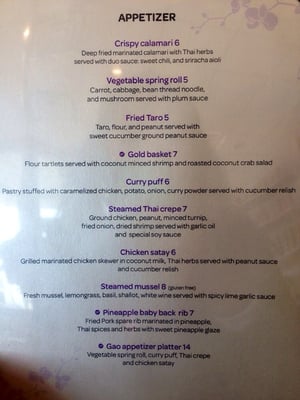Menu photo 8 GAO Thai Kitchen Ramsey, NJ