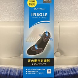 Insoles