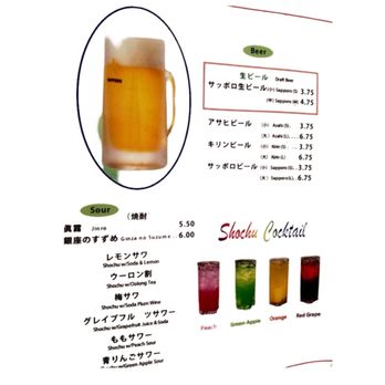 Anjin - Drink menu - Japanese Near Me - Costa Mesa, California