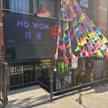 Ho Won - Storefront. - Pan Asian Near Me - New York, New York