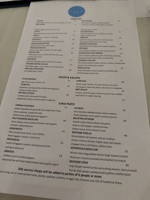 Menu photo 4 Elia Pleasanton, CA Menu photo 4 Elia Pleasanton, CA