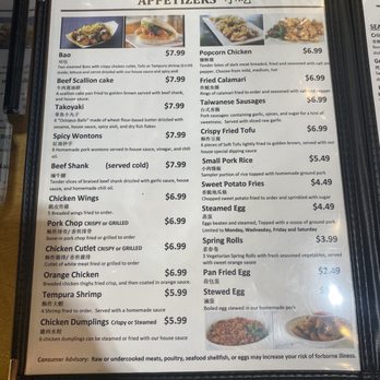 JJ Tea House - Menu 09/23 - Taiwanese Near Me - Columbia, South Carolina