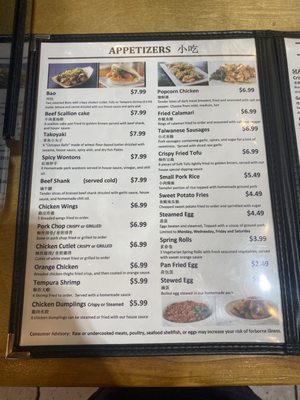 Menu photo 7 JJ Tea House Columbia, SC