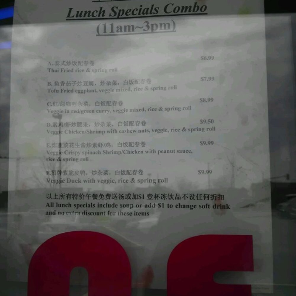 Tenon Vegetarian Cuisine - Sushi Bars Near Me - Markham, Ontario Tenon Vegetarian Cuisine - Sushi Bars Near Me - Markham, Ontario