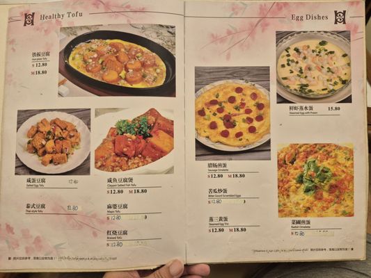 Sin Hoi Sai Seafood Restaurant by null
