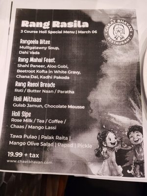 Menu photo 1 Chaat Bhavan - Sunnyvale Sunnyvale, CA