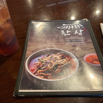 Hansang Korean Restaurant - Unsweet Tea and Menu - Korean Near Me - Virginia Beach, Virginia Hansang Korean Restaurant - Unsweet Tea and Menu - Korean Near Me - Virginia Beach, Virginia