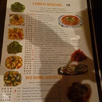 Cheng Du 23 - Lunch Menu - Seafood Near Me - Wayne, New Jersey Cheng Du 23 - Lunch Menu - Seafood Near Me - Wayne, New Jersey