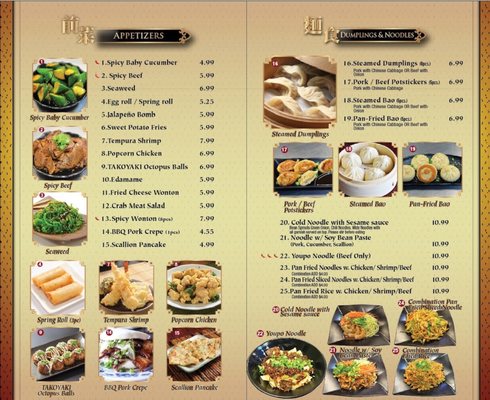 Menu photo 8 Fun Noodle Bar Odessa, TX