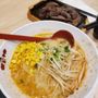 Photo of Ajisen Ramen