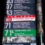 Photo of MUNI - 7R-Haight/Noriega Rapid