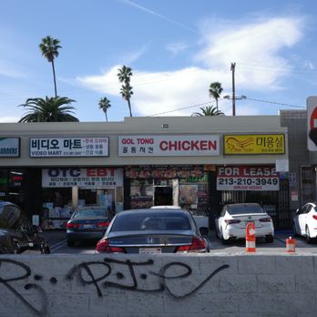 Gol Tong Chicken - Outside of Gol Tong Chicken - Chicken Wings Near Me - Los Angeles, California Gol Tong Chicken - Outside of Gol Tong Chicken - Chicken Wings Near Me - Los Angeles, California