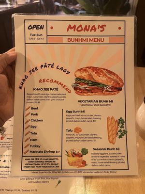 Menu photo 3 Mona’s Super Noodle Baltimore, MD