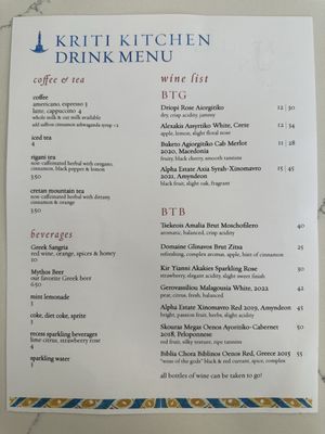 Menu photo 2 Kriti Kitchen Houston, TX Menu photo 2 Kriti Kitchen Houston, TX