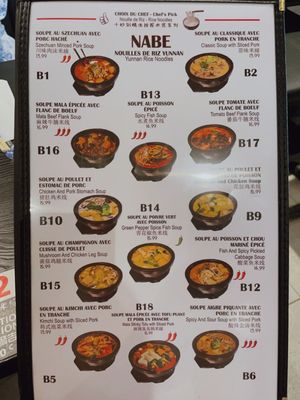 Menu photo 4 Nouilles du Yunnan Montreal, QC Menu photo 4 Nouilles du Yunnan Montreal, QC