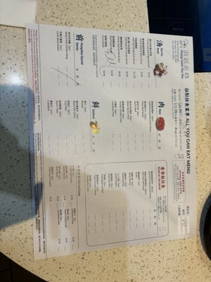 Menu photo 1 Happy Lamb Hot Pot Burnaby, BC Menu photo 1 Happy Lamb Hot Pot Burnaby, BC