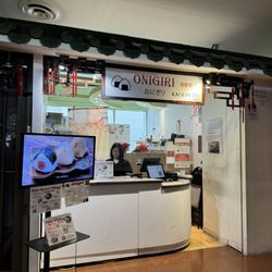 Store front
