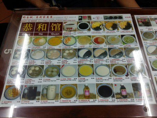 Gong He Guan by null