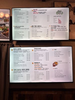 Menu photo 2 Tid Din San Diego, CA Menu photo 2 Tid Din San Diego, CA