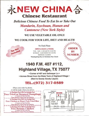 Menu photo 7 New China Lewisville, TX Menu photo 7 New China Lewisville, TX