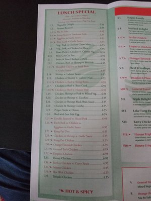 Menu photo 2 Hot Wok Tempe Tempe, AZ