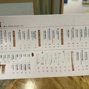 Daxi - Desserts Near Me - Scarborough, Ontario