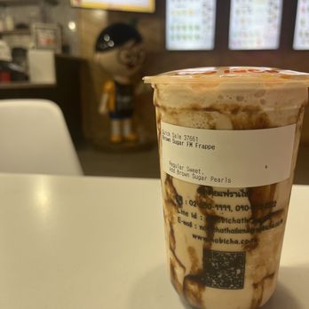 Nobi Cha Bubble Tea - Brown Sugar Frappe with Brown Sugar Pearls - Bubble Tea Near Me - Atlanta, Georgia